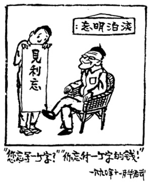 声之形